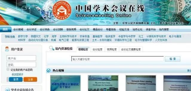 比较权威的学术网站排名,国外学术网站排名榜