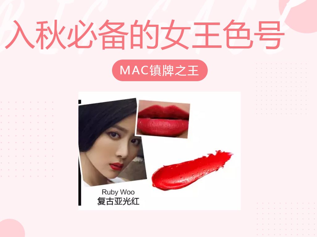 mac假货有危害吗,mac假货可以用么