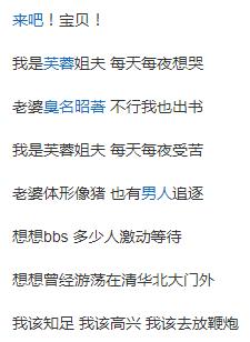 44岁芙蓉姐姐近况:从万民嘲笑到低调富婆,她才是最清醒的那一个