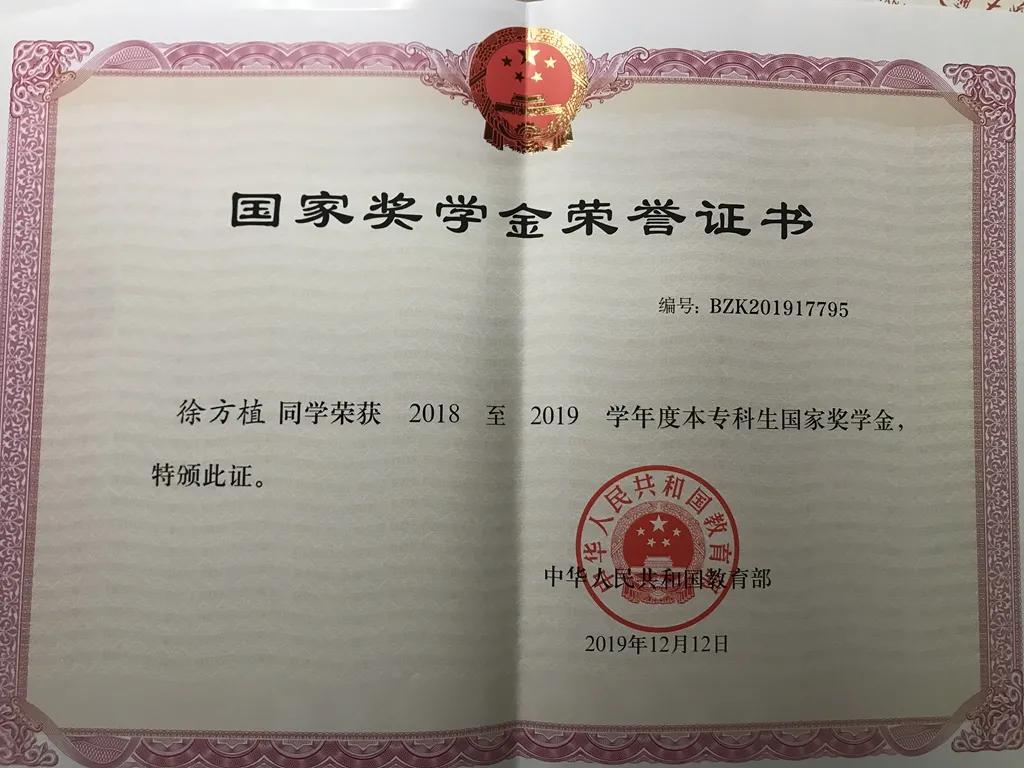 交大“宝藏男孩”：学生标兵、专业“双料第一”，还是球场上的风云人物！