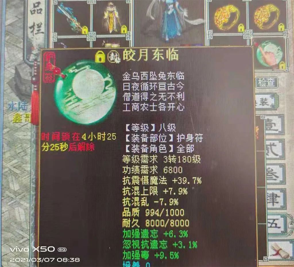 大话西游2千年老妖,大话西游2各个时期