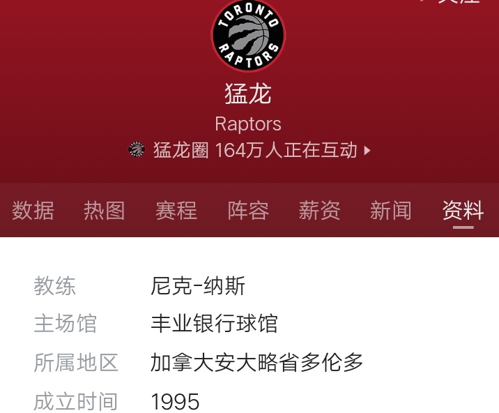 球星对洛瑞的评价,德罗赞洛瑞垃圾兄弟视频