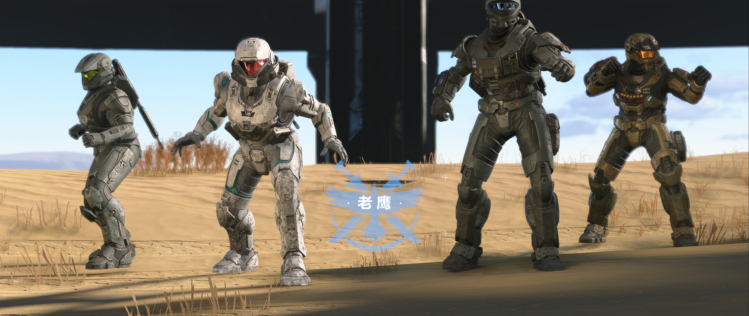 光环无限免费的跟248的有什么区别,光环无限免费版有什么内容