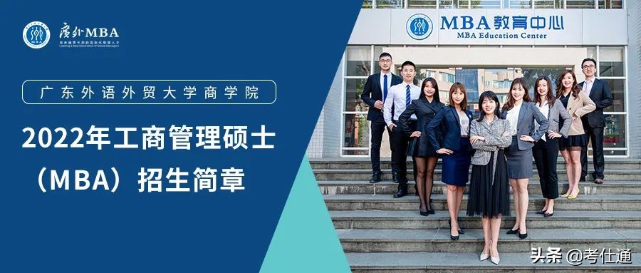 同济大学2023经管mba提前面试政策,同济大学mba报名条件是什么