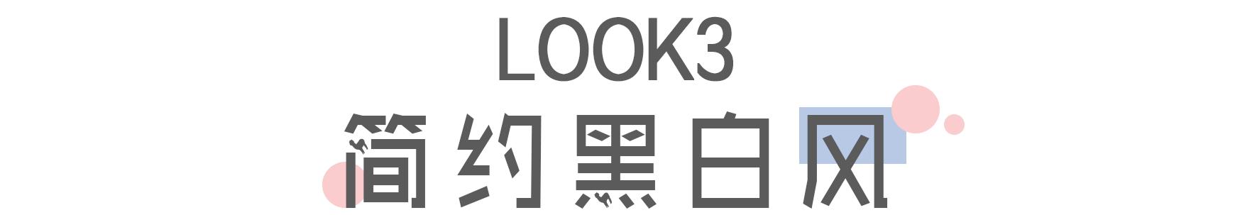 独一无二的亲子装洋气秋天,亲子装新年穿搭显气质