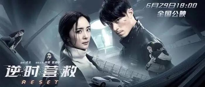 杨幂主演电影逆时营救剧情介绍,杨幂霍建华逆时营救林心如看过吗