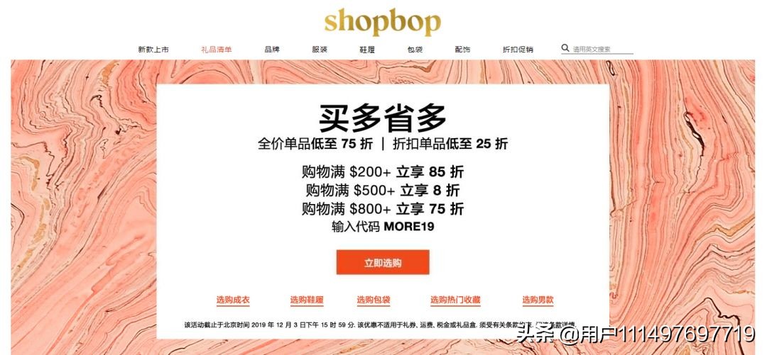 黑五保姆,黑五海淘教程黑五怎么购物