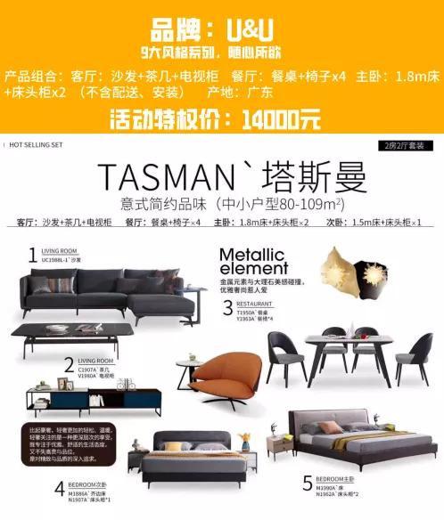 阔达装饰整装旗舰店,阔达装饰直播