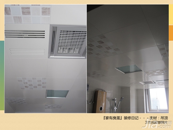 铝合金开放式条形板吊顶施工图,装修吊顶看图纸技巧