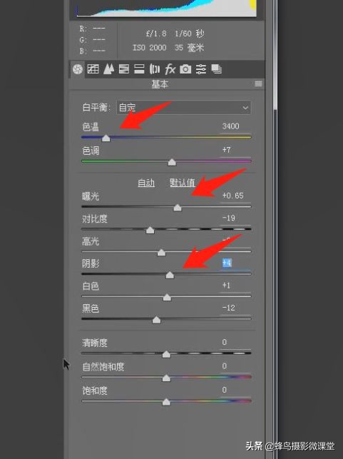 仙女粉修图,怎么修出来少女感