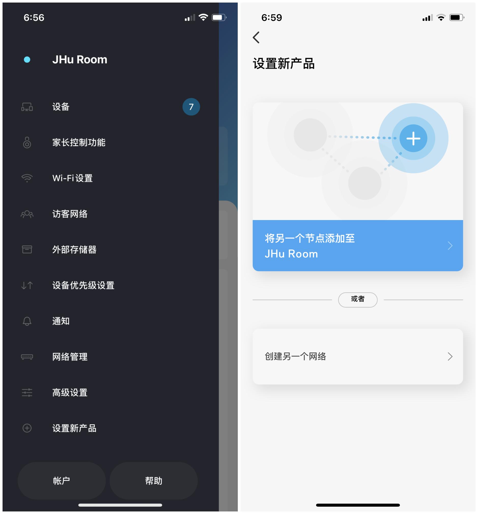 不同品牌路由器无线mesh组网教程,无线路由器带mesh比较好吗