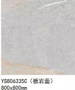 东鹏原石城堡灰瓷砖的效果图,东鹏原石瓷砖价格表一览