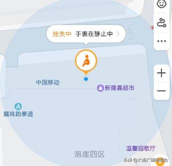 丢了苹果手表报警,儿童定位手表丢失还能找回吗