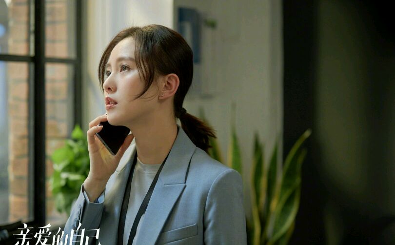 亲爱的自己导演收视率,亲爱的自己这剧怎么样