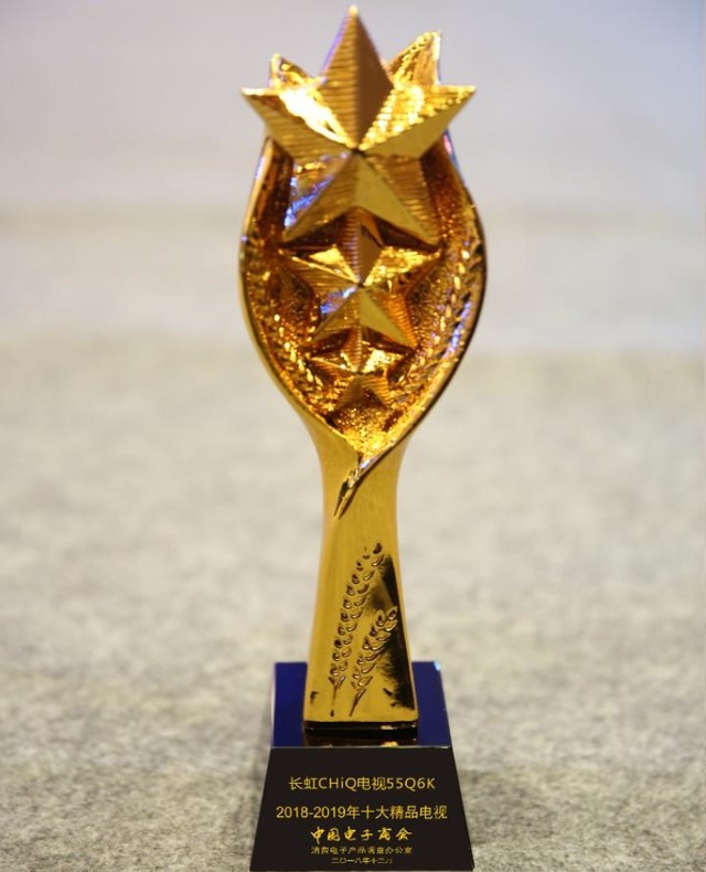 长虹chiq电视q6k评测,长虹q6k58英寸电视