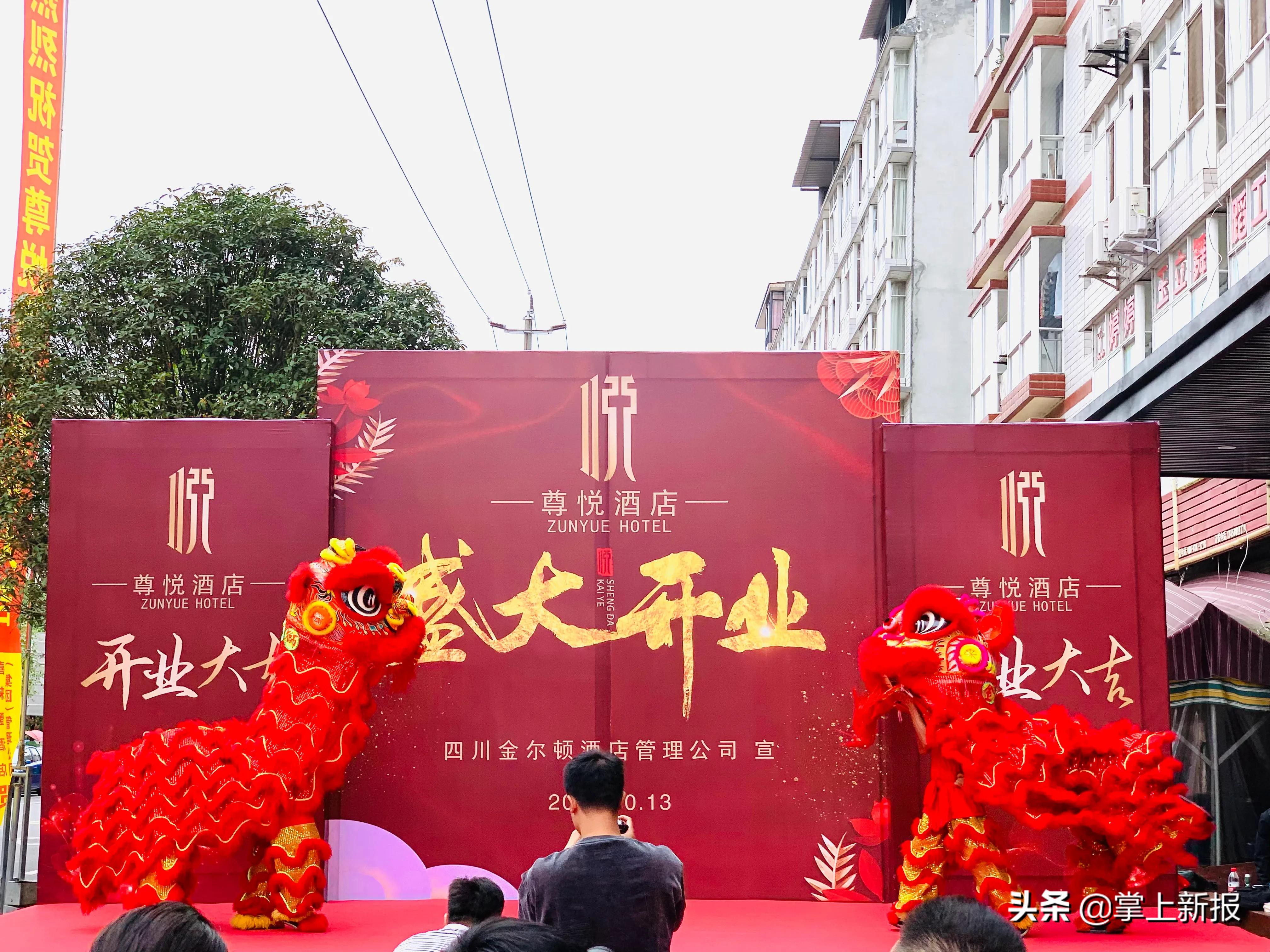 豪荣酒店开业,豪荣酒店元旦开业