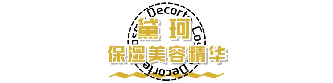 红腰子雅诗兰黛精华,红腰子和雅诗兰黛小棕瓶区别