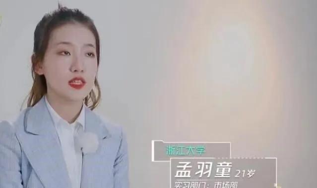 石家庄22岁姑娘成董明珠助理,石家庄22岁女孩成为董明珠秘书