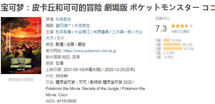 皮卡丘新皮肤上线,皮卡丘值得入手吗