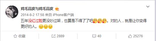 到了这个年纪被催婚又不想将就,原来明星逃不过被催婚的命运