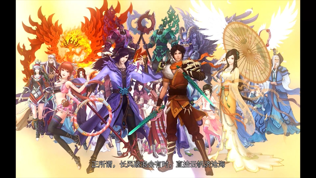 仙剑奇侠传五游戏排行攻略,小魏游戏