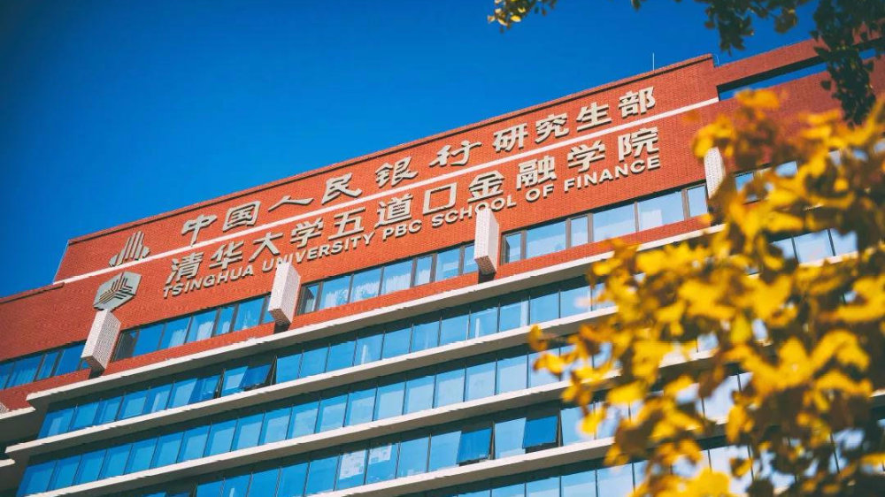 清华金融硕士公司理财复习思路及重点内容讲解