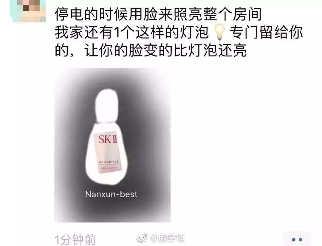 原来灵魂画手，都藏在代购的朋友圈里！