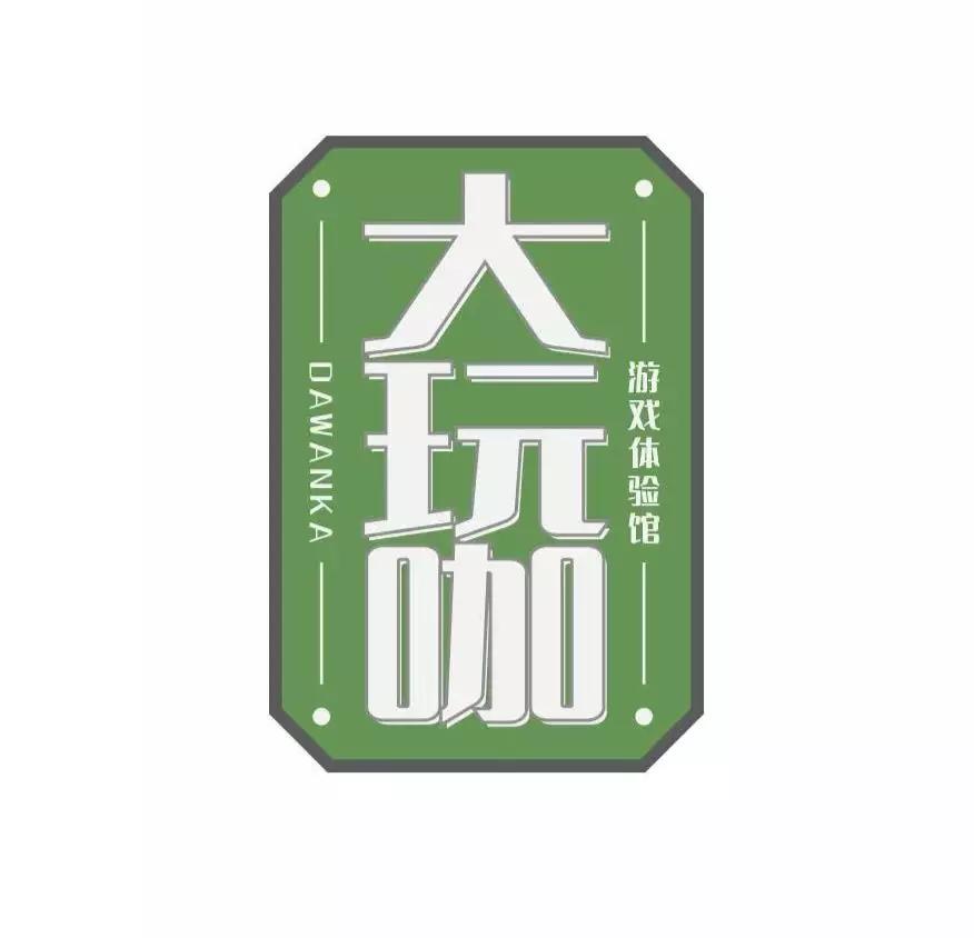 全字库字体可以商用吗,哪些字库免费商用