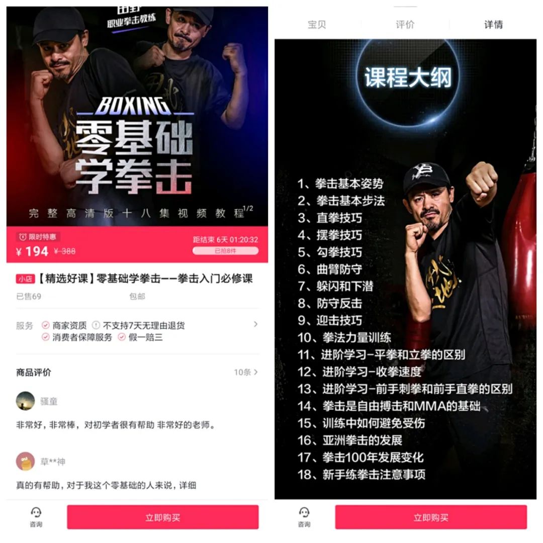 高赞抖音,抖音高赞视频