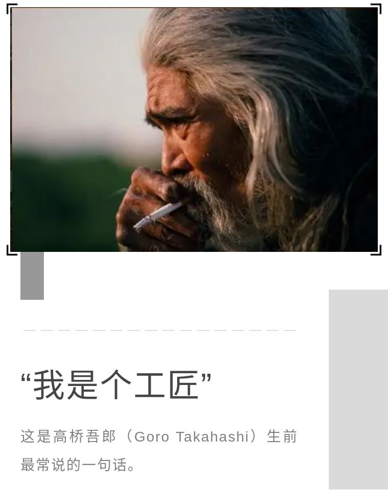 匠心独具的银饰“不死神话”——GOROS高桥吾郎