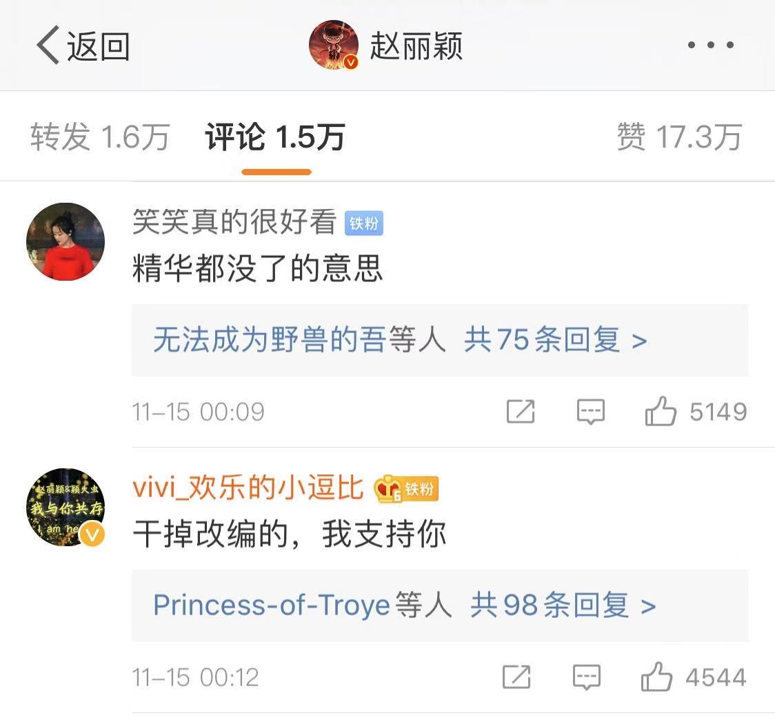 赵丽颖端着饭哭的视频,赵丽颖深夜发个汉堡的图片