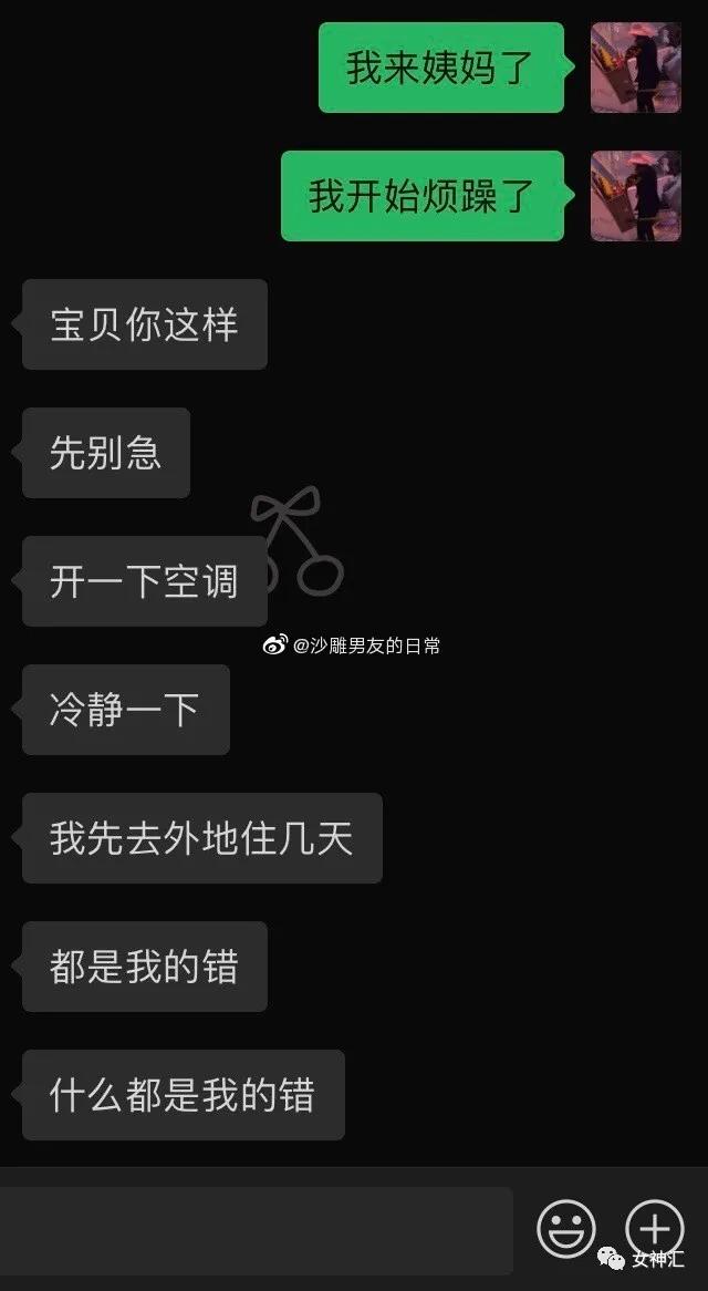 广东朋友发的，心酸中带着一丝好笑|冷段子1823