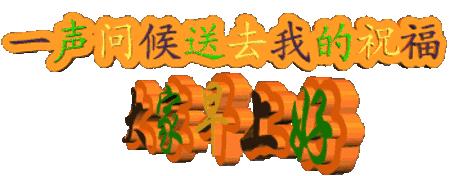 520情人节祝福送上真的太美了,最新的520情人节