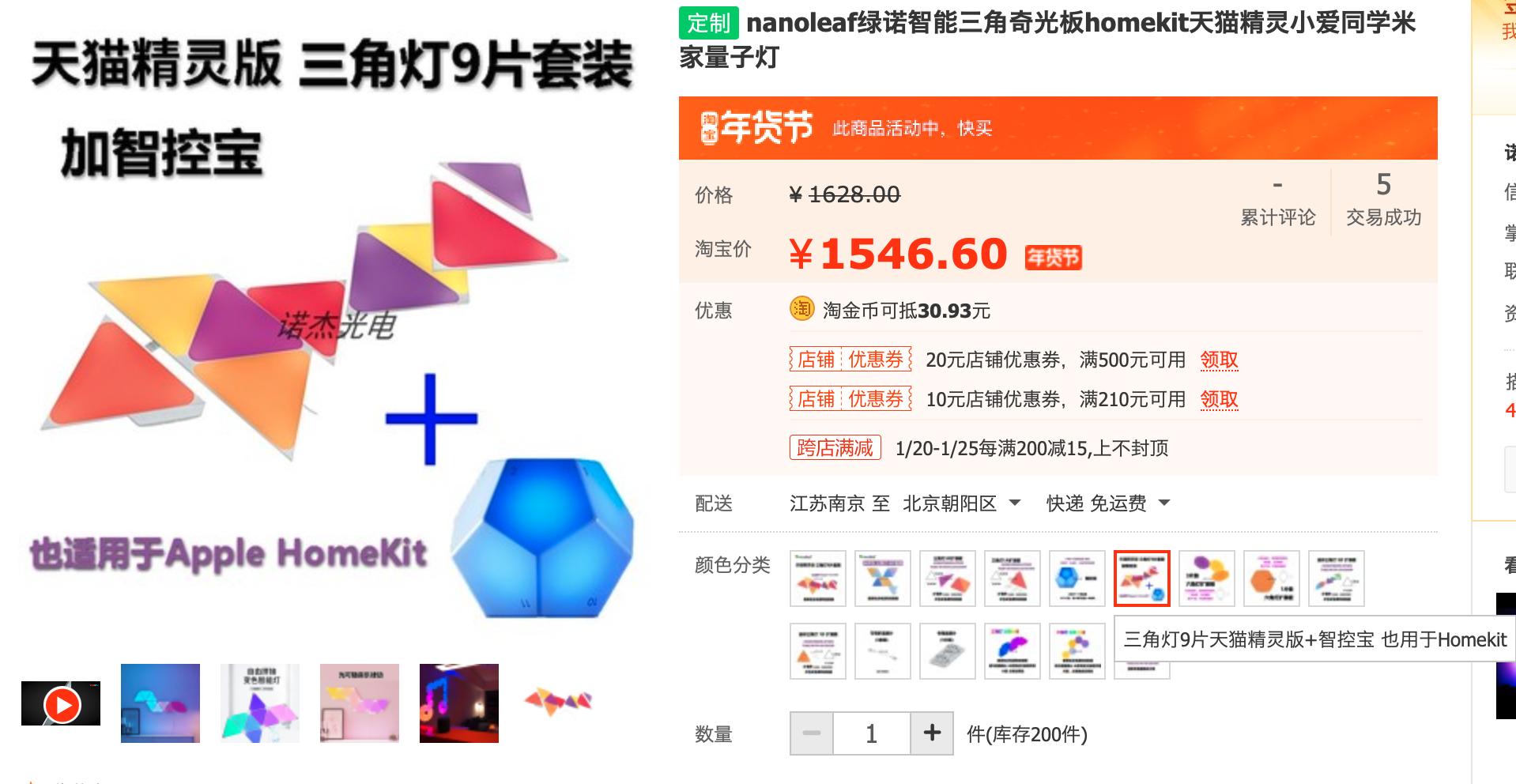 量子灯2023新款,量子灯抖音最火