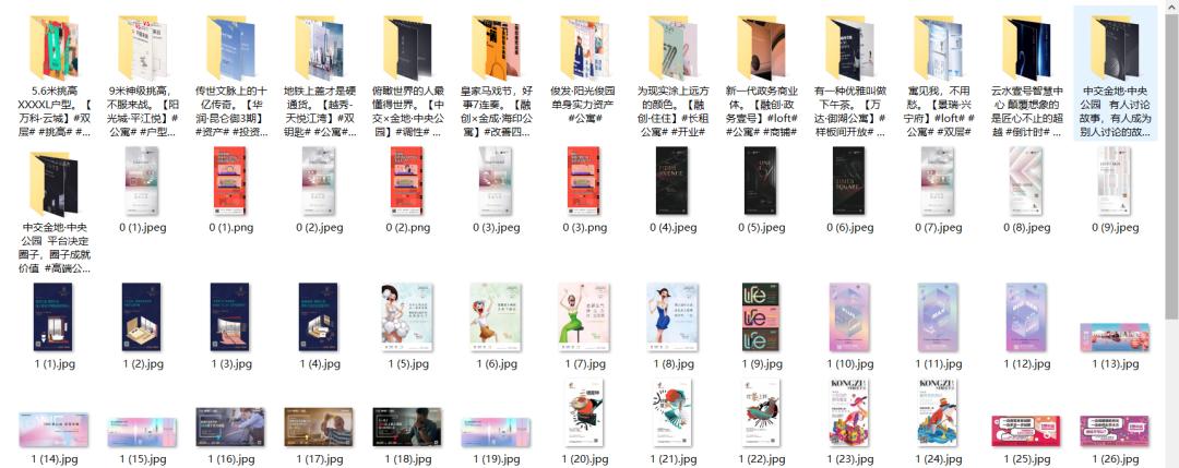 商业地产营销推广策划,地产营销策划招牌设计