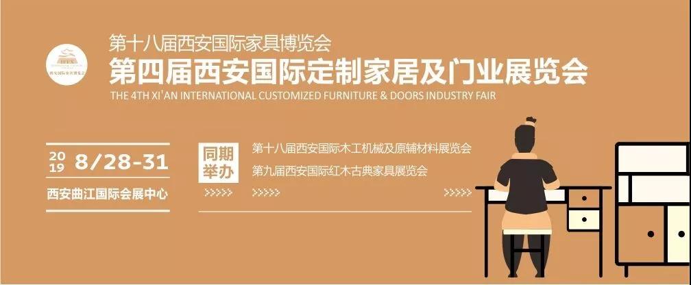 佳美欧德森生态板,佳美欧德森