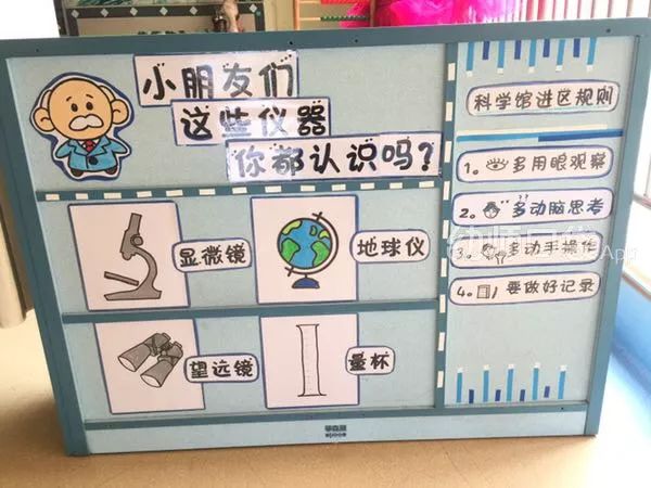 这份小中大班科探区全攻略请收好,让你省时省力又省心