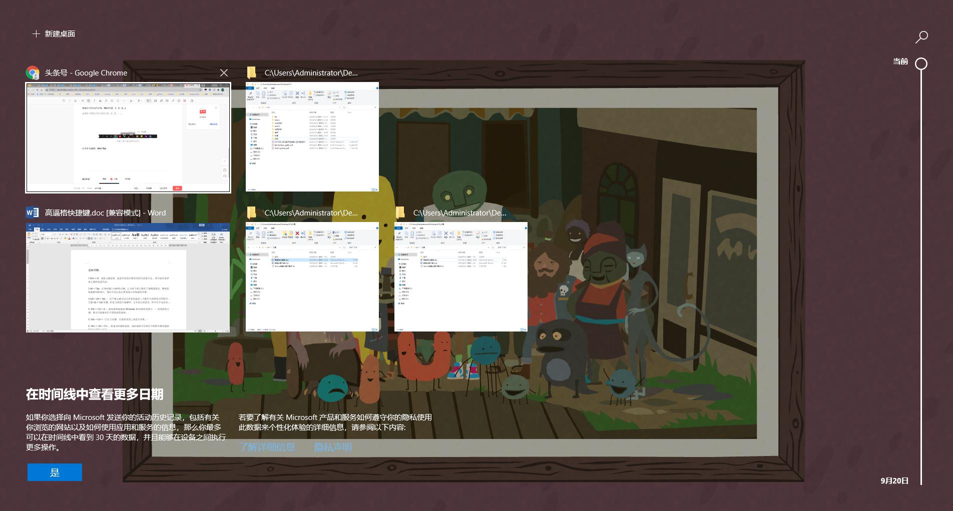 黑客专用电脑键,黑客快速关电脑快捷键