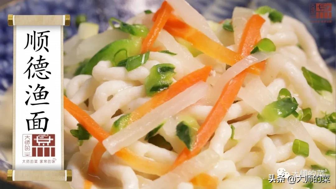 做面条不用油的方法,自制面条不用小麦