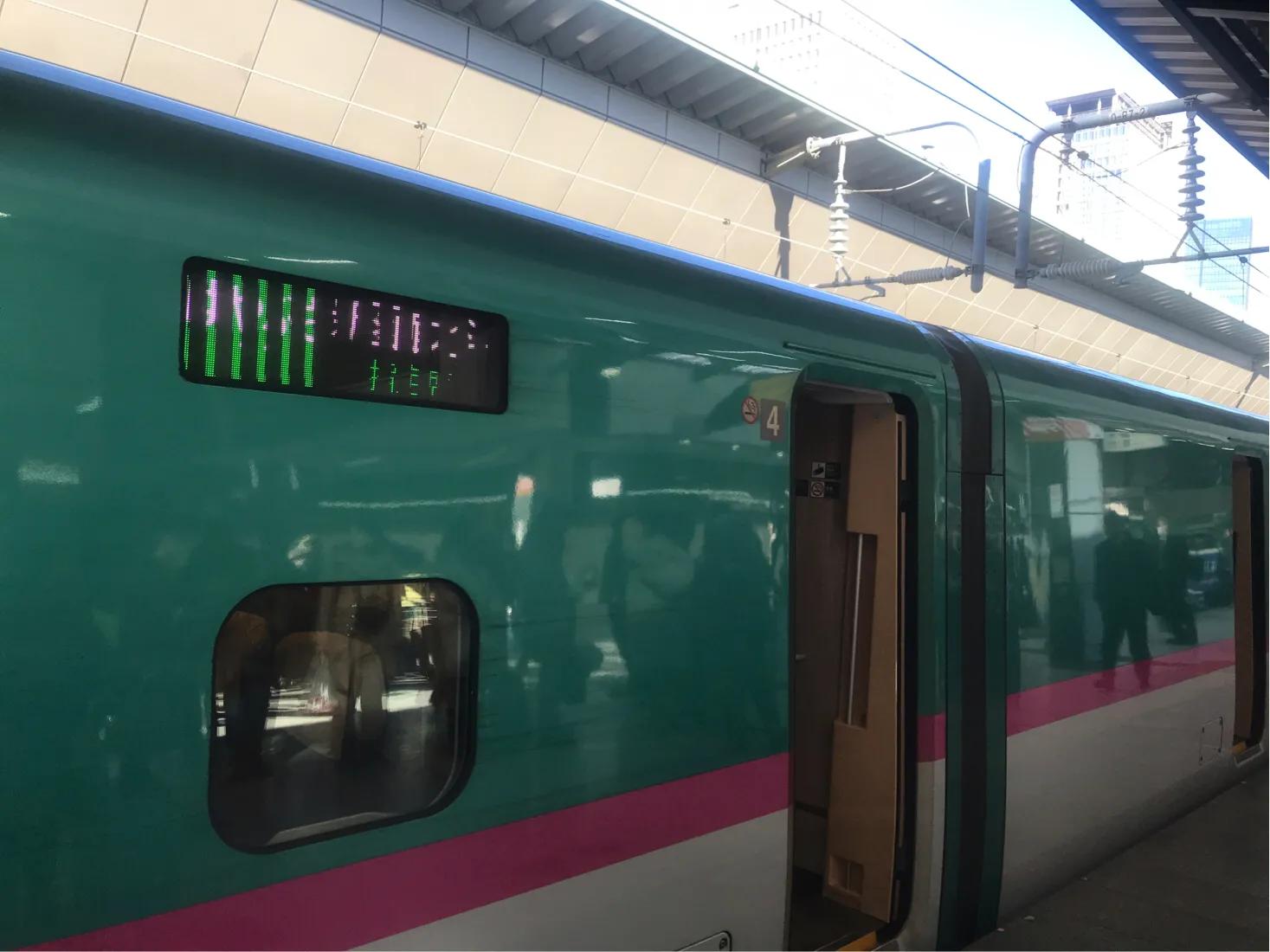 东京如何去札幌,札幌离东京多少公里