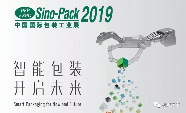 广州2022包装展会参展企业,广州包装标签展会2024