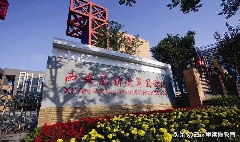 西安小升初介绍西安热门公办学校,西安二类高中排名一览表