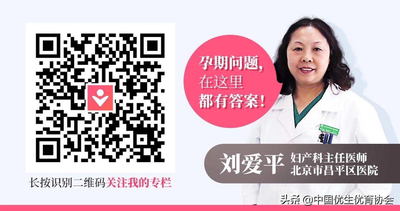 【听刘大夫说】宫腔镜手术后多久可以怀孕?