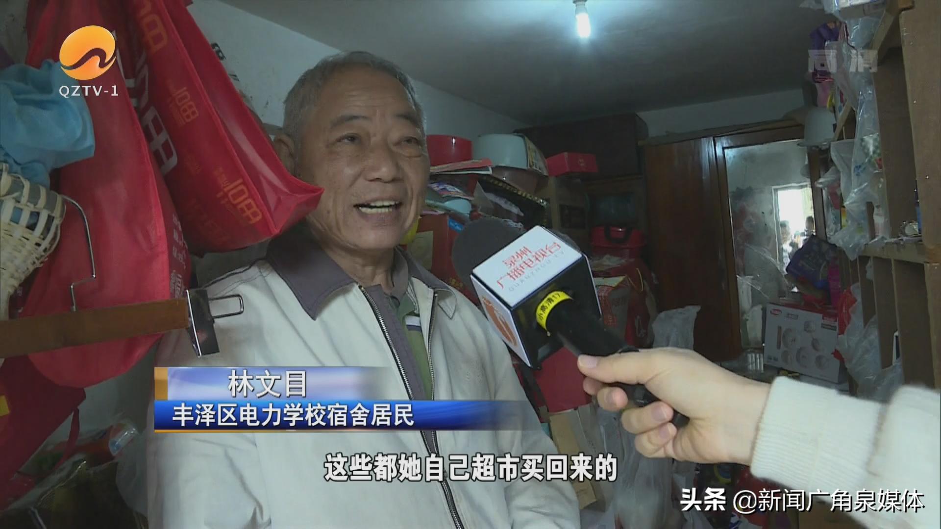 泉州：小区里有个热心“阿恋”常年帮老人跑腿代购