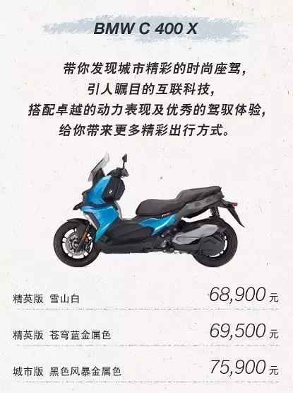 2019宝马首发款,2018款全新宝马价格