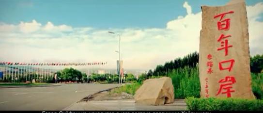 东北边境城市绥芬河,疫情下的边城小镇