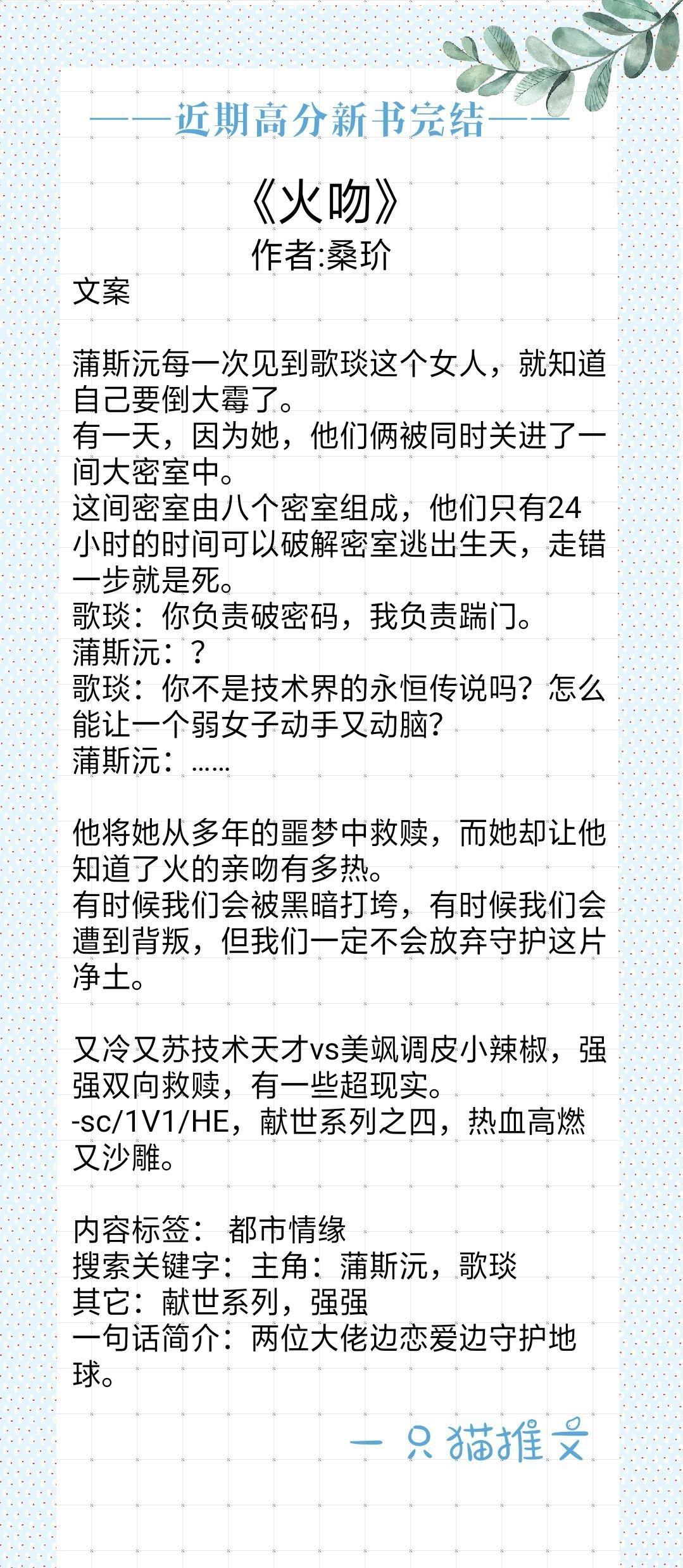 春日玛格丽特帘十里,帘十里春日玛格丽特好看吗