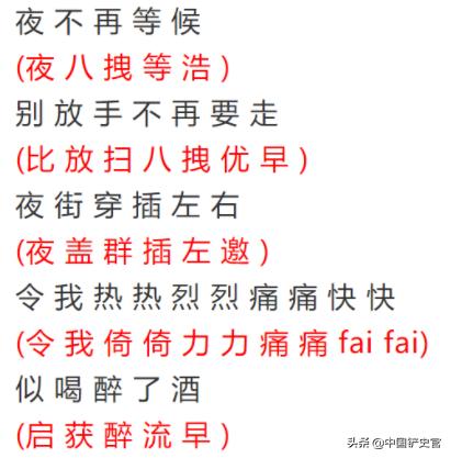 粤语是广东语言嘛,东北粤语和广东粤语一样吗