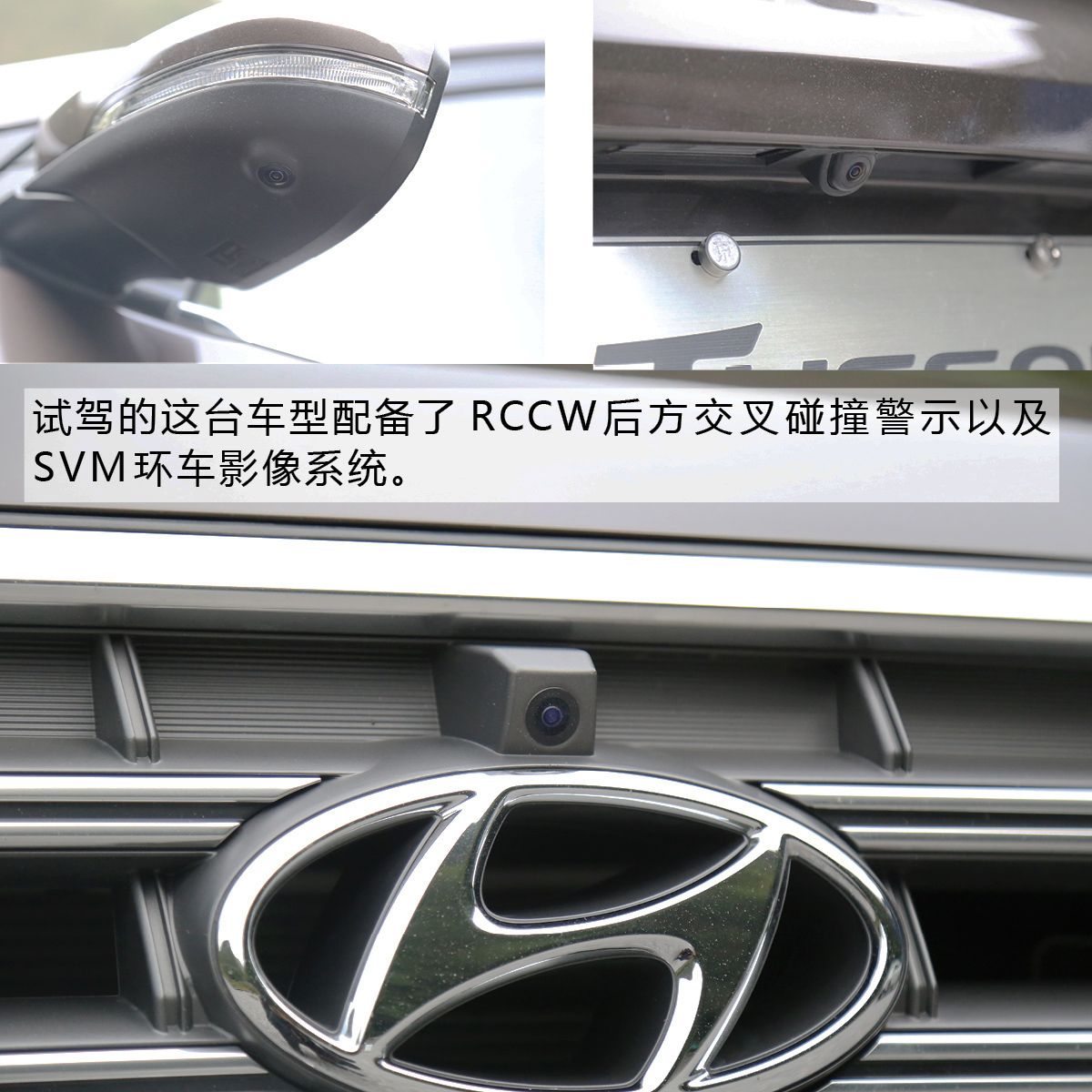 现代途胜第四代试驾,北京现代第四代途胜