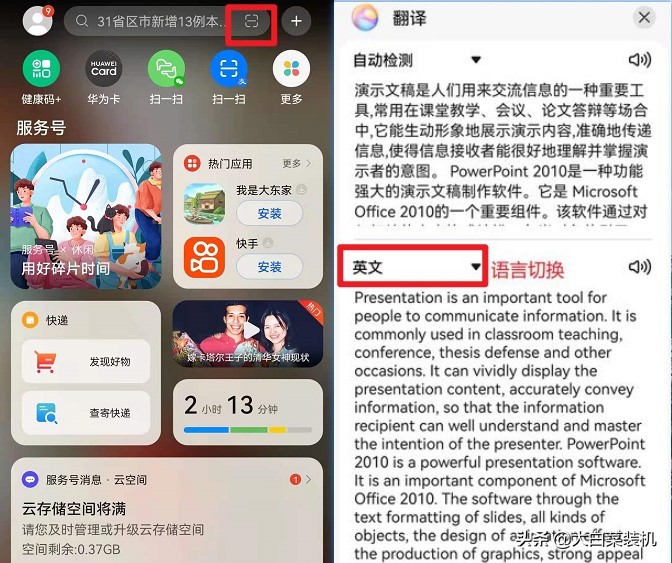 mate30pro5g升级鸿蒙4.0有什么新功能,鸿蒙2.0有哪些新功能